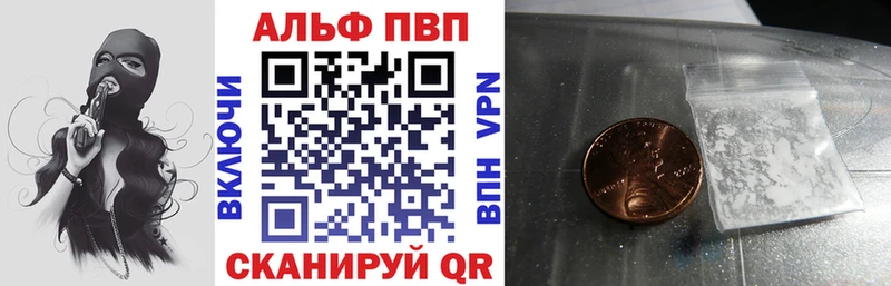 A PVP VHQ Порхов