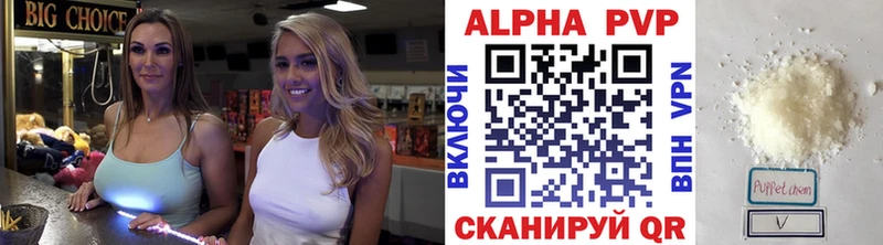 А ПВП Crystall  где продают наркотики  Порхов 