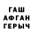 Меф VHQ Gev Agjoyan