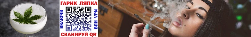 закладки Порхов Печенье с ТГК конопля