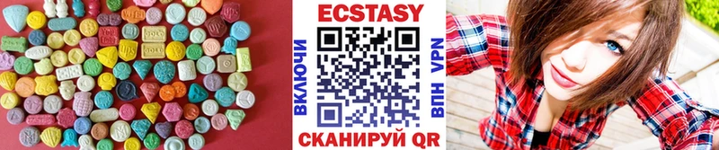 где найти   Порхов  Ecstasy 99% 