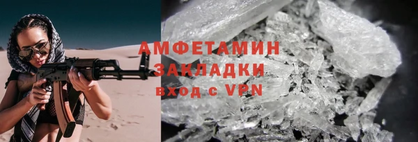 марихуана Арсеньев