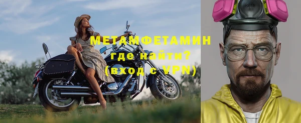 меф VHQ Армянск