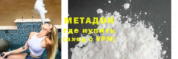 марихуана Арсеньев