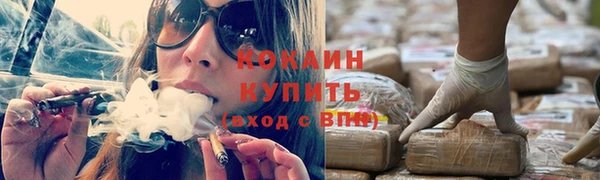 меф VHQ Армянск
