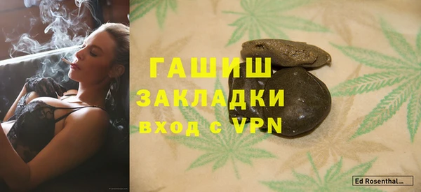 меф VHQ Армянск