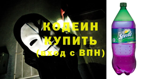 меф VHQ Армянск