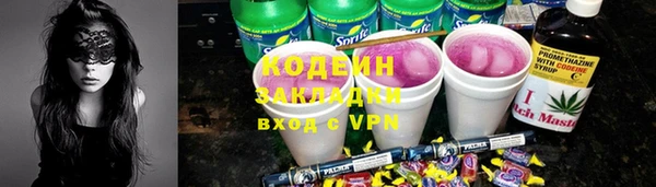 кокаин перу Аркадак