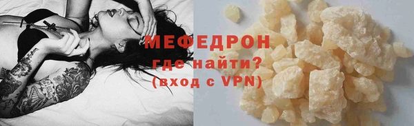 меф VHQ Армянск