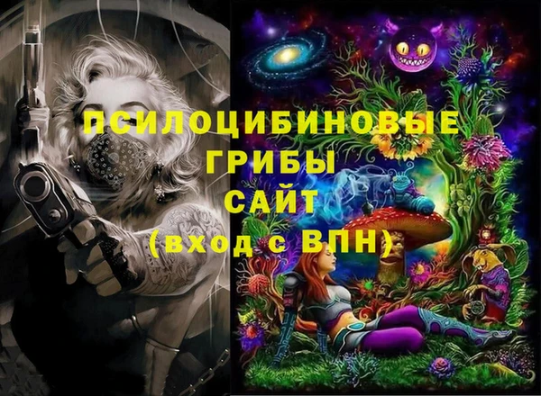 марихуана Арсеньев