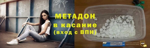 меф VHQ Армянск