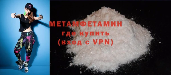 меф VHQ Армянск