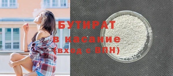 марихуана Арсеньев