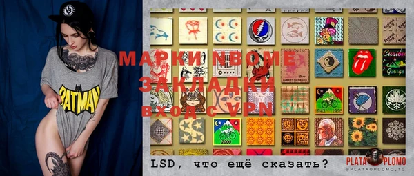 кокаин перу Аркадак