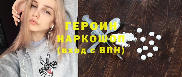 марихуана Арсеньев