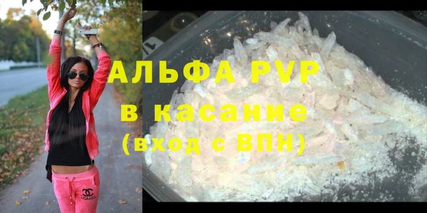 марихуана Арсеньев