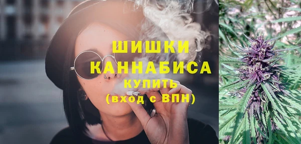 марихуана Арсеньев