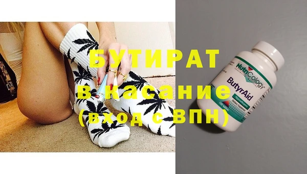 меф VHQ Армянск