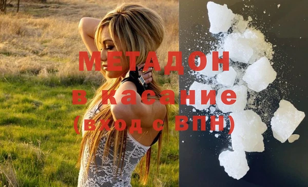 марихуана Арсеньев