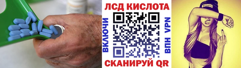 ЛСД экстази кислота цена Порхов