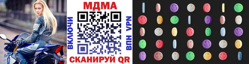 MDMA кристаллы  hydra tor  Порхов 