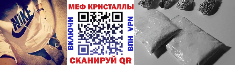 МЕГА ТОР  Порхов  Мефедрон mephedrone 