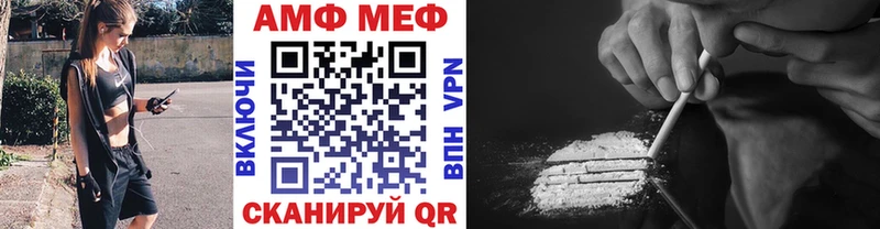 МЕТАМФЕТАМИН Декстрометамфетамин 99.9%  Порхов 